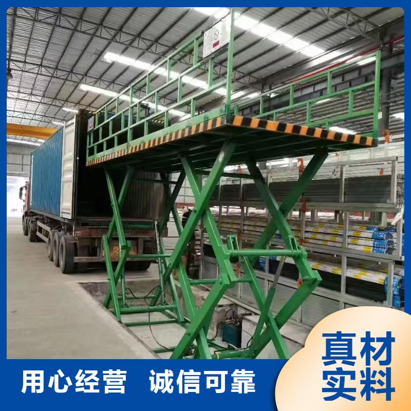 剪叉升降機(jī)供應(yīng)