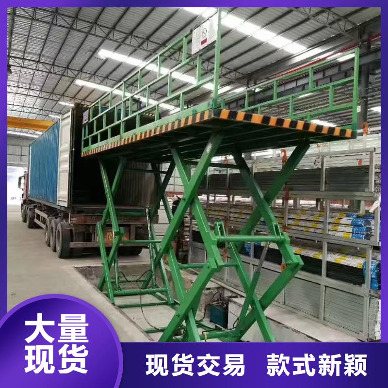 移動剪叉升降機報價