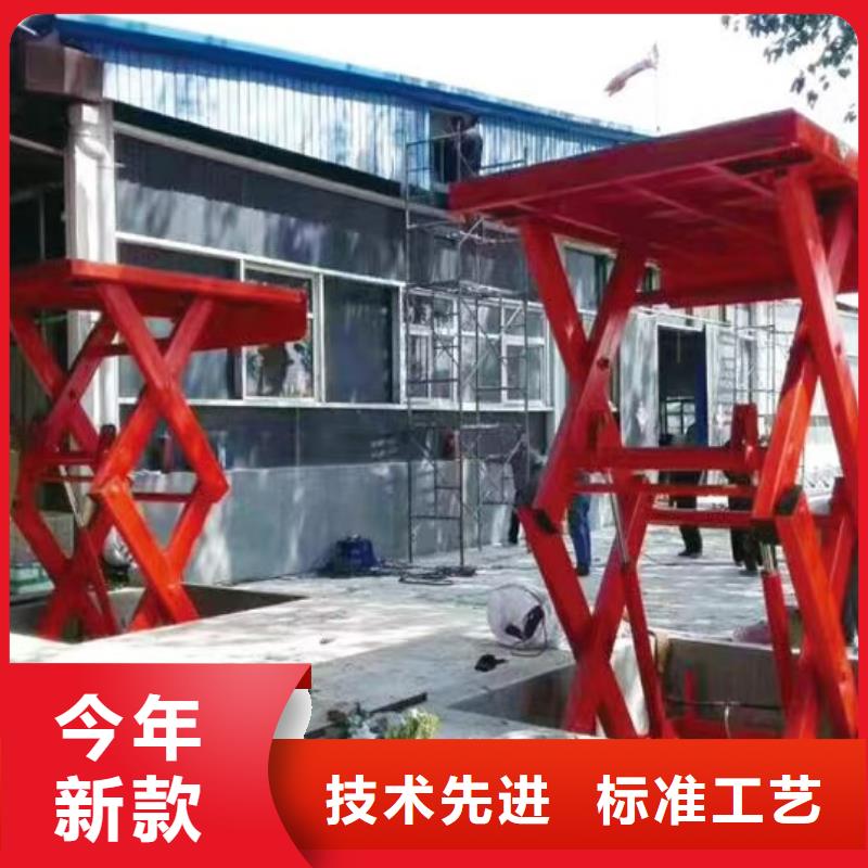 液壓剪叉平臺生產