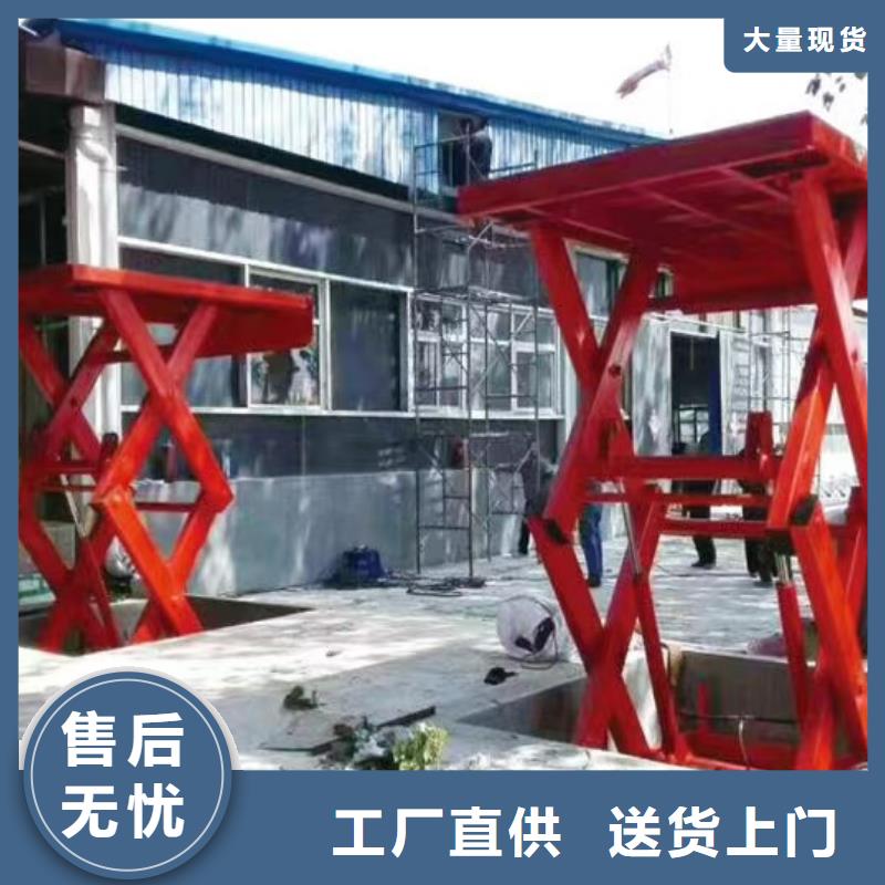 固定剪叉升降平臺廠家