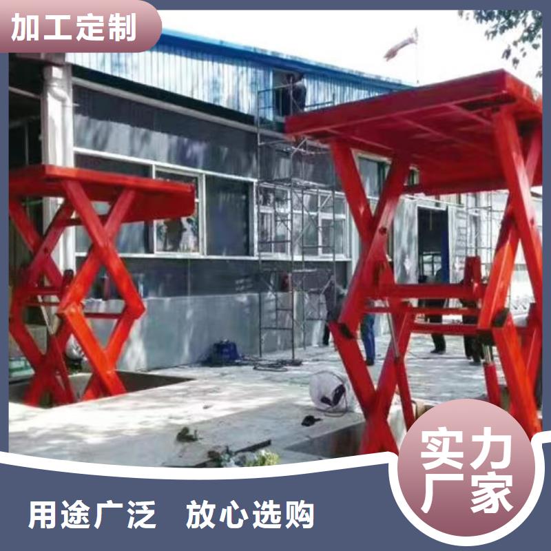 剪叉式升降機(jī)報(bào)價(jià)