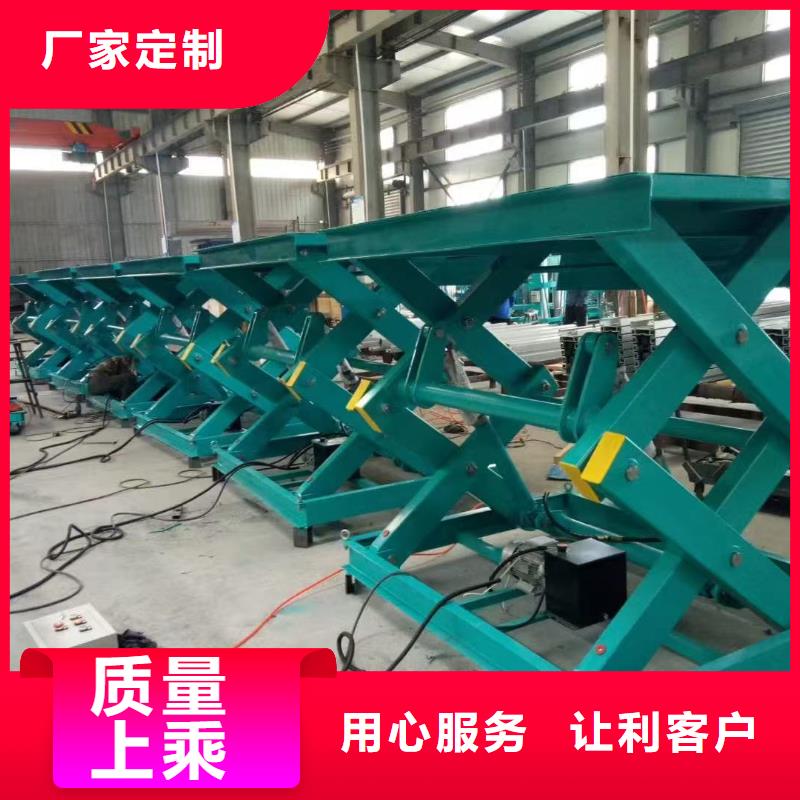 剪叉式升降機報價