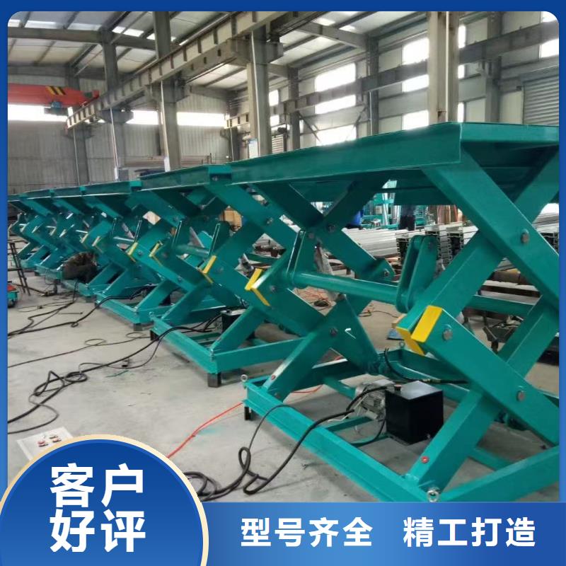 剪叉式液壓升降機(jī)公司
