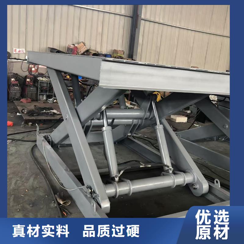 移動剪叉升降機生產