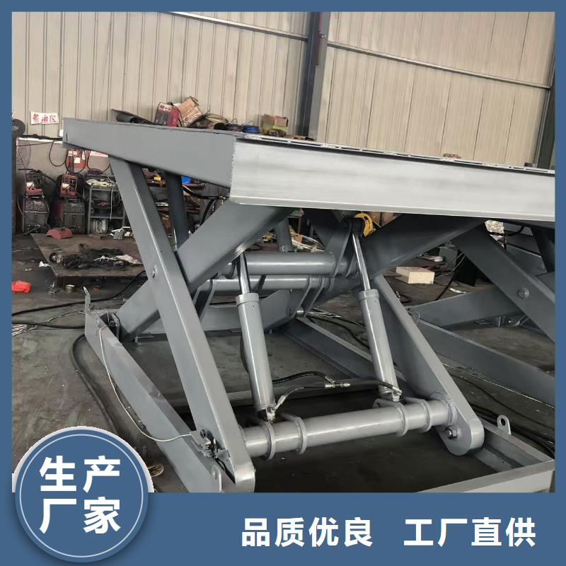 固定剪叉式升降臺(tái)公司