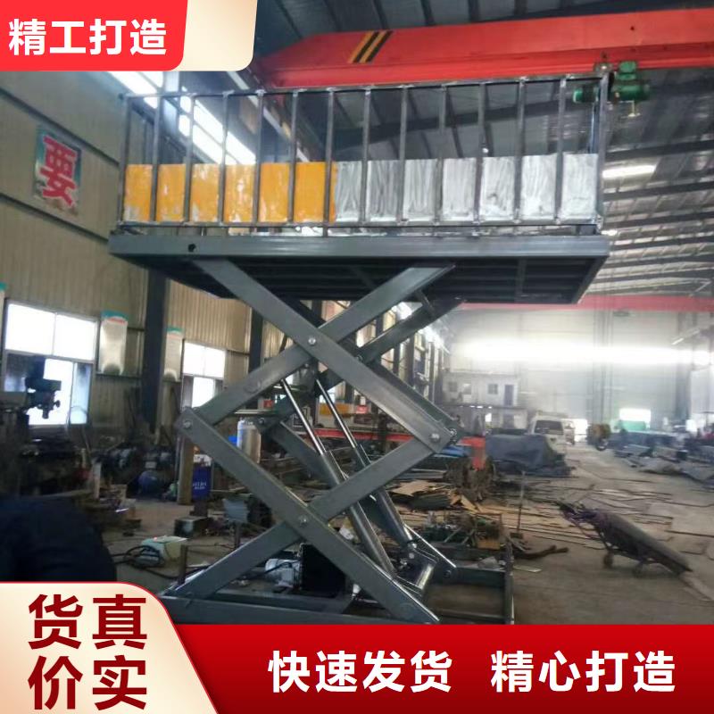 全自行式剪叉升降機團隊