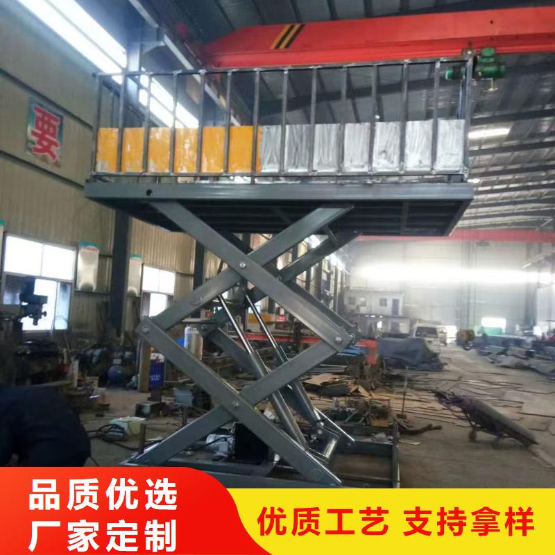 全自行式剪叉升降機供應