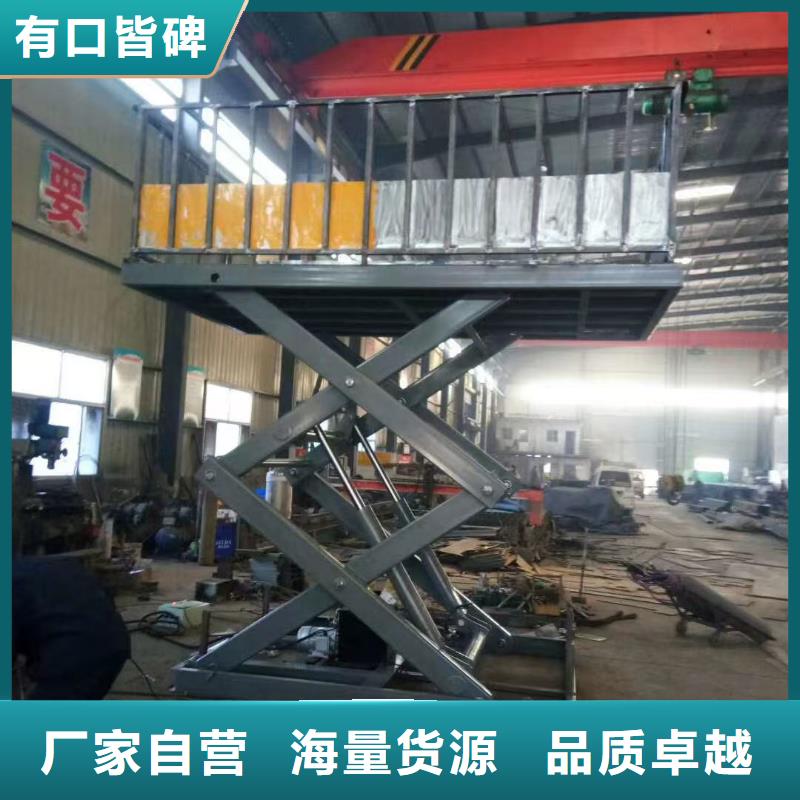剪叉式移动式升降机采购