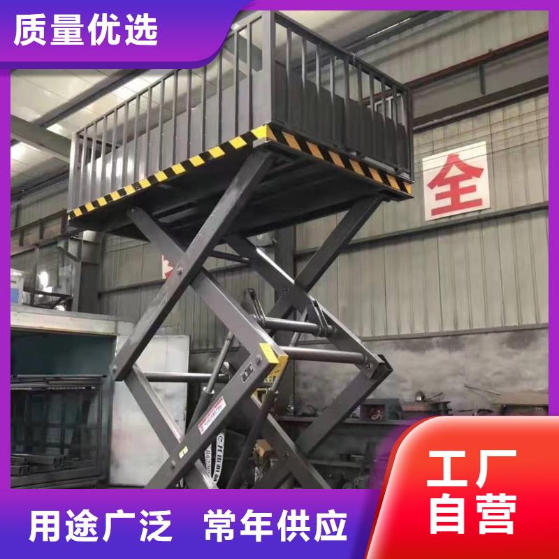 剪叉式液壓升降機供應