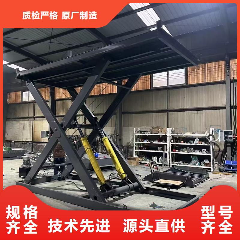 剪叉式可移動升降機采購