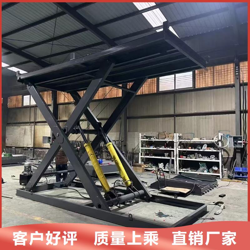 剪叉式液壓升降機采購