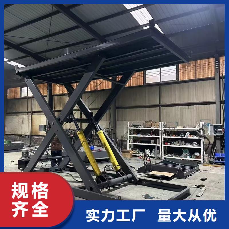 剪叉移動升降機公司