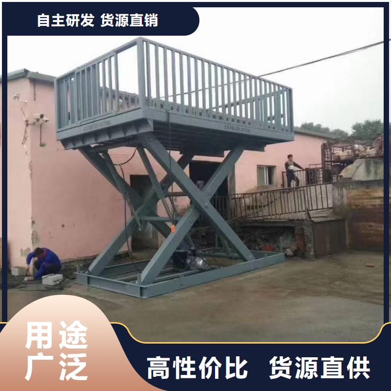 移動剪叉升降機報價