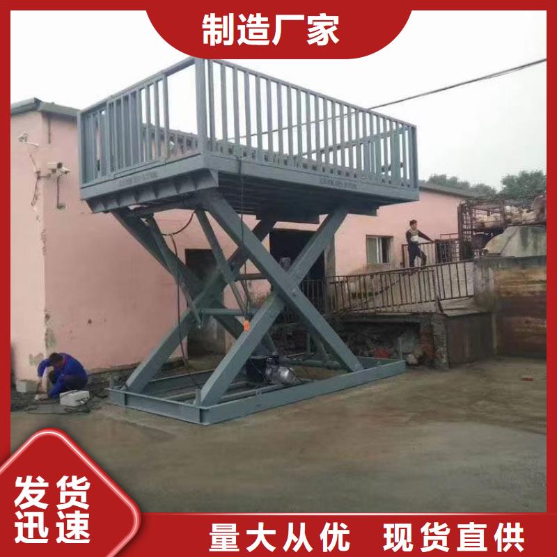 剪叉移動升降機(jī)價(jià)格