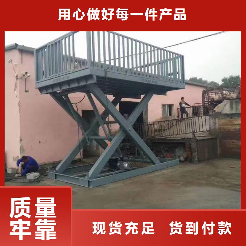 固定剪叉式升降機(jī)供應(yīng)