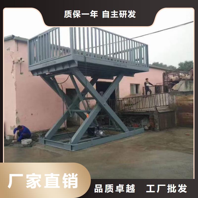 剪叉式可移動升降機報價