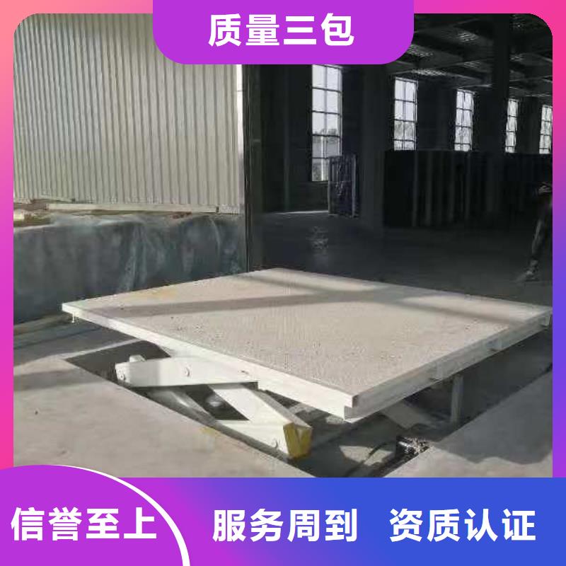 自行剪叉升降機廠家