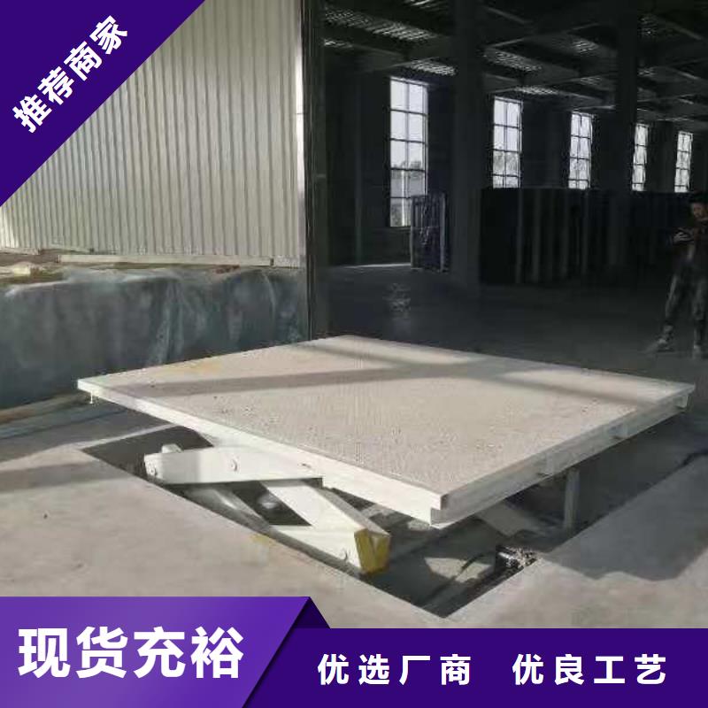 3噸固定剪叉式升降平臺報價