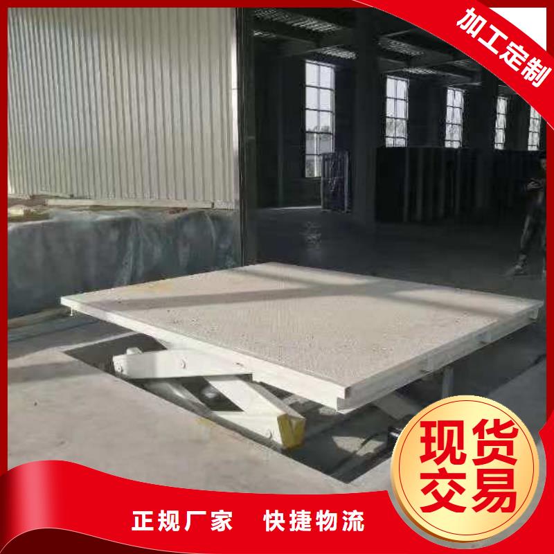 剪叉式升降機采購
