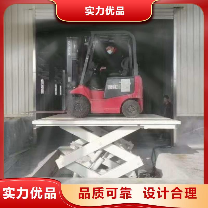 全自行剪叉式升降機(jī)采購