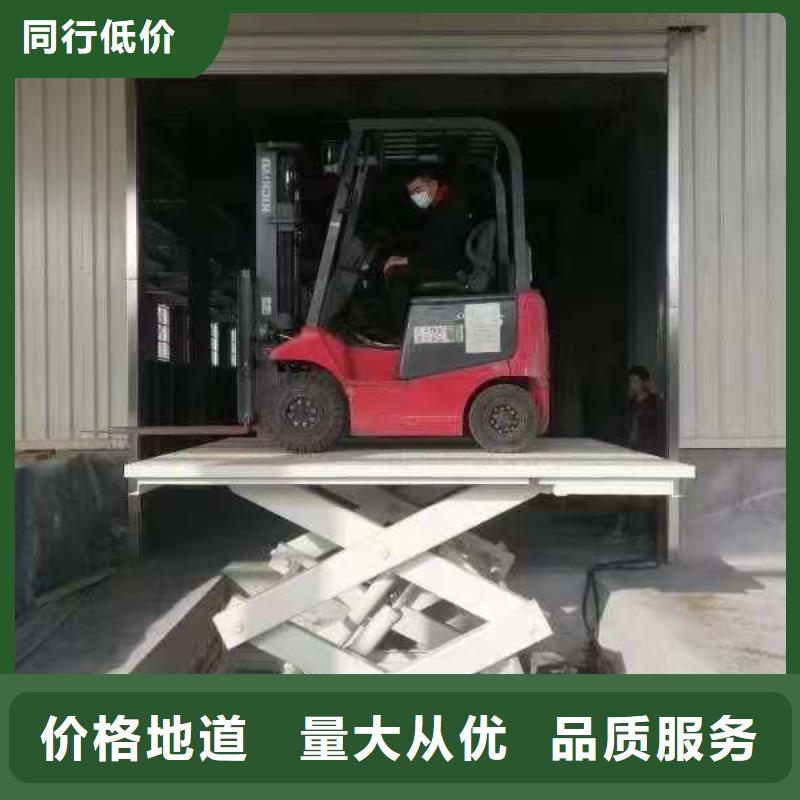 剪叉式升降機報價