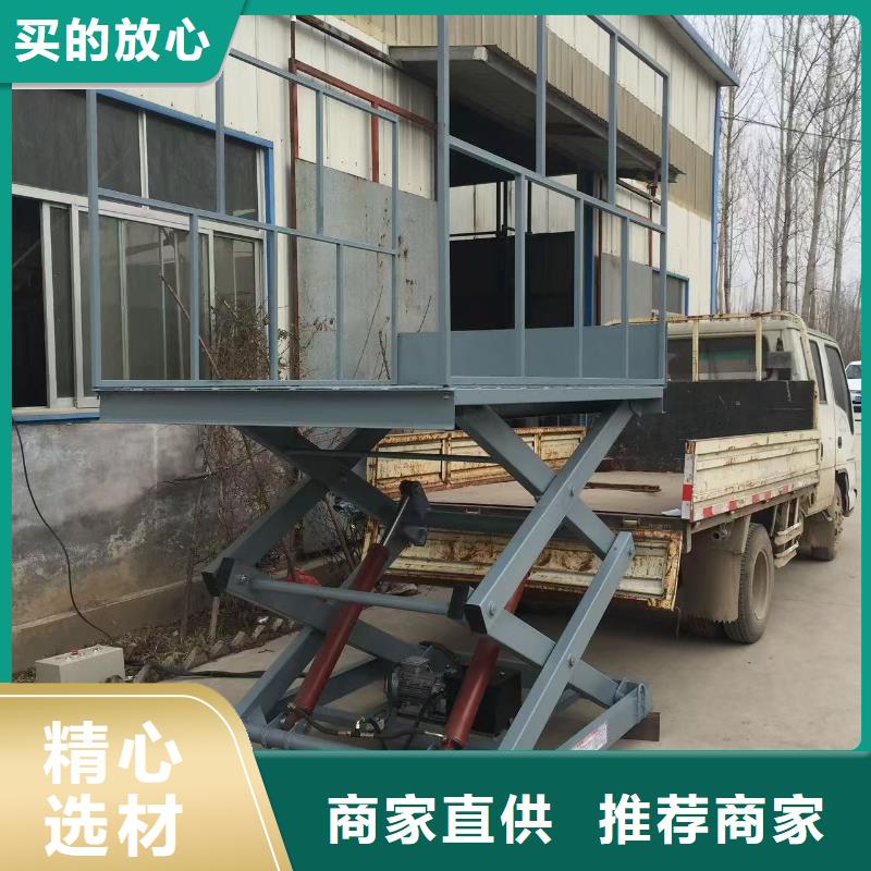 剪叉升降機廠家