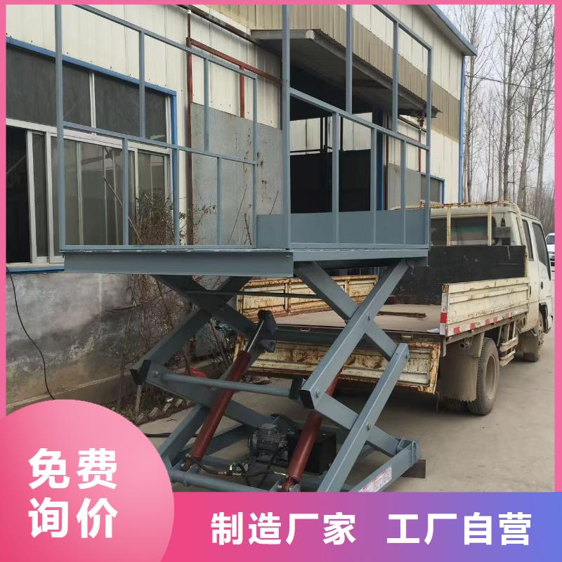 固定剪叉升降平臺公司