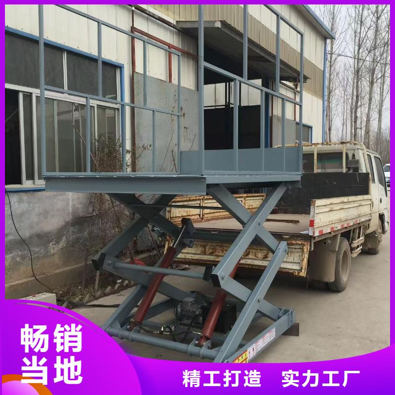 固定剪叉升降平臺報價