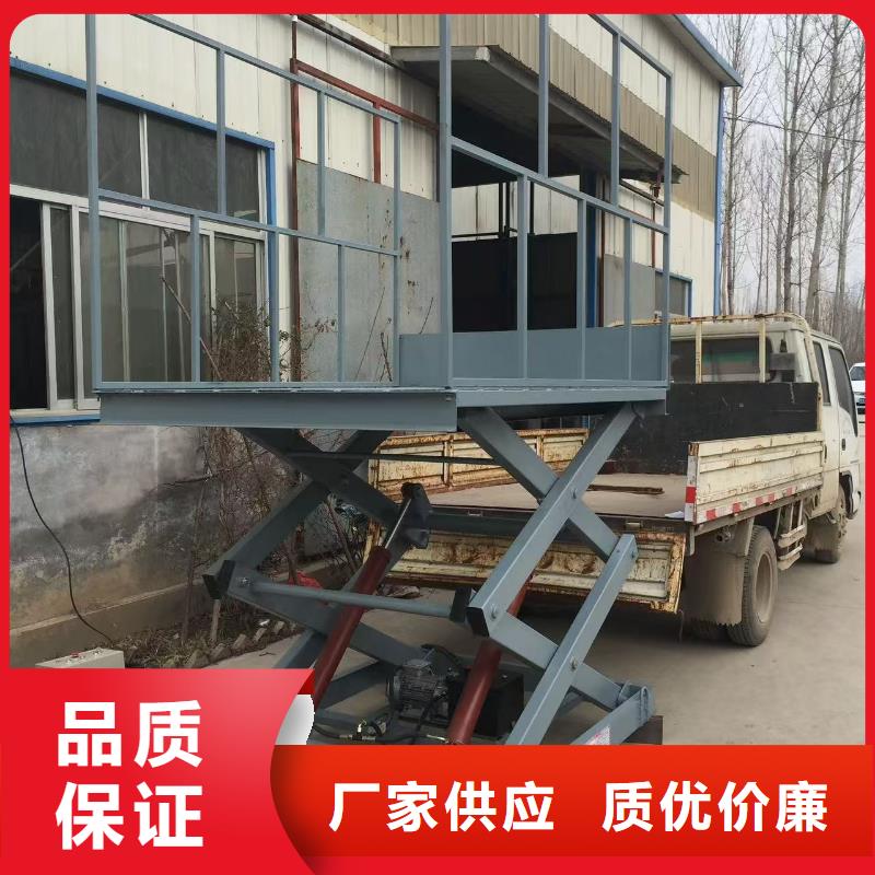移動(dòng)剪叉高空升降機(jī)報(bào)價(jià)
