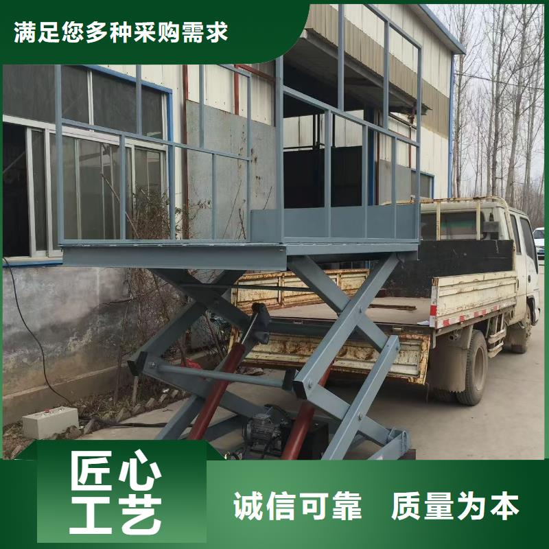 剪叉式升降機(jī)報(bào)價(jià)