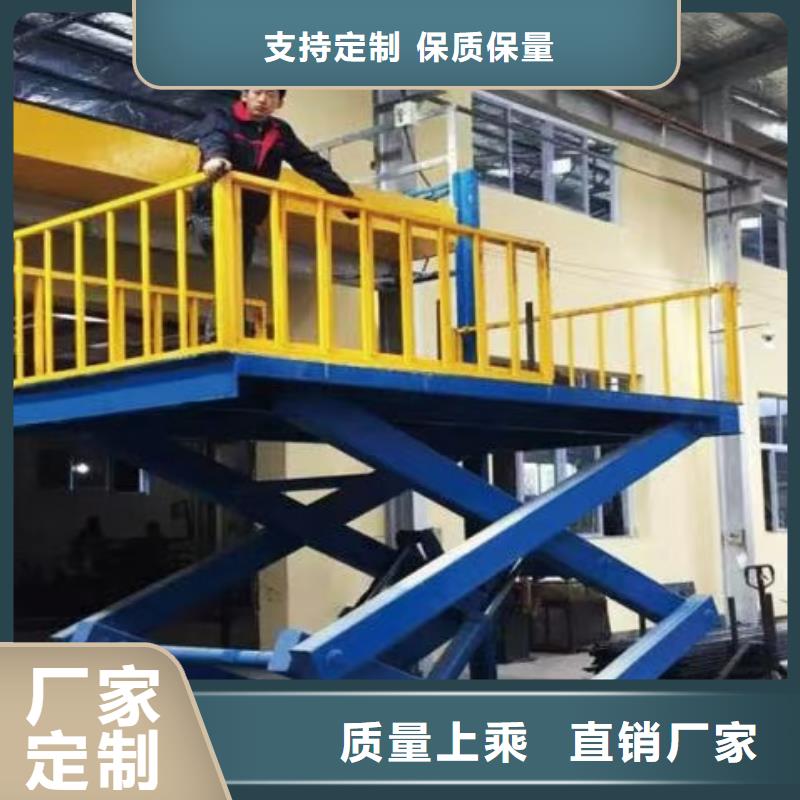 移動(dòng)剪叉高空升降機(jī)報(bào)價(jià)