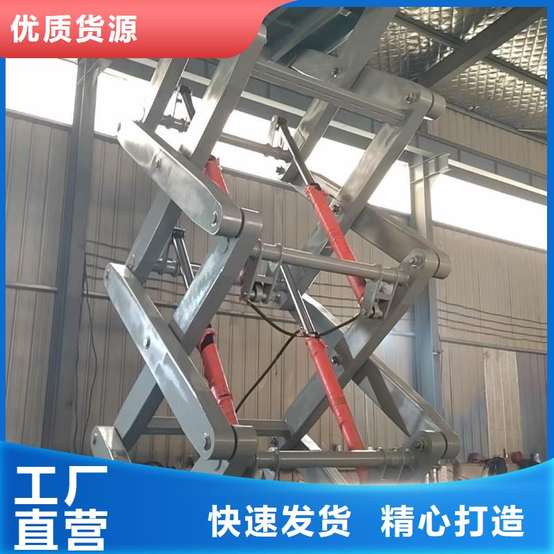 剪叉式升降機價格