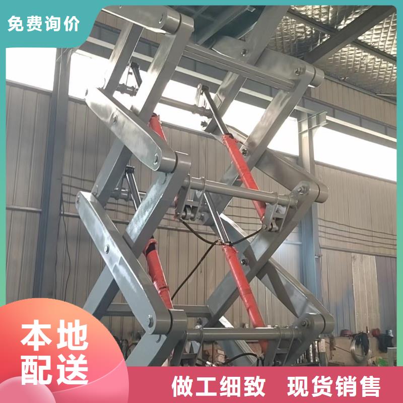 雙剪叉升降平臺銷售