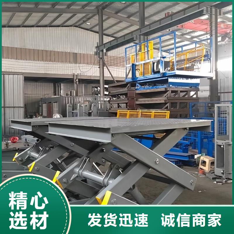 固定剪叉升降平臺公司