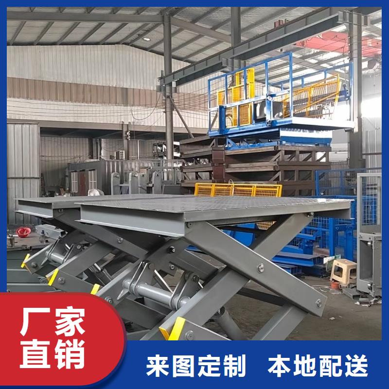 可移動剪叉式升降機(jī)報(bào)價