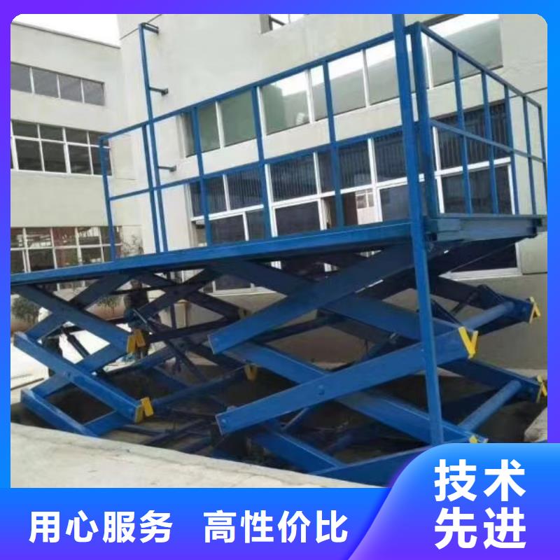 剪叉式升降機采購