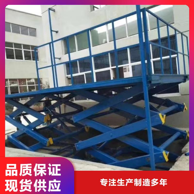全自行剪叉式升降機(jī)采購(gòu)