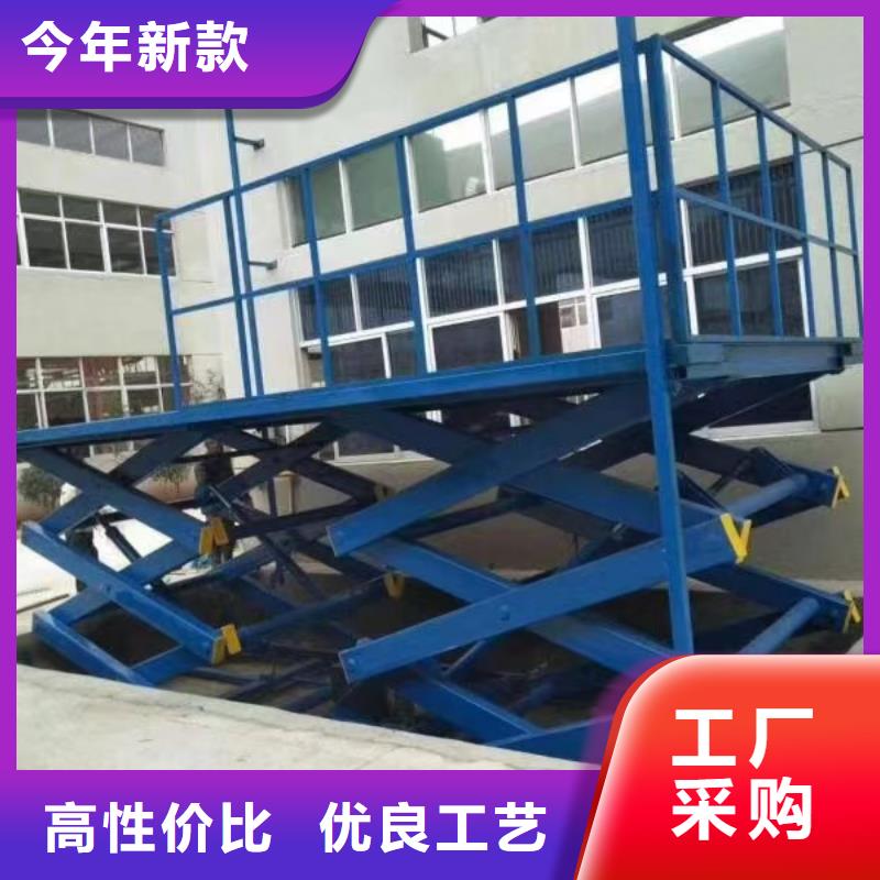 剪叉移動升降機采購