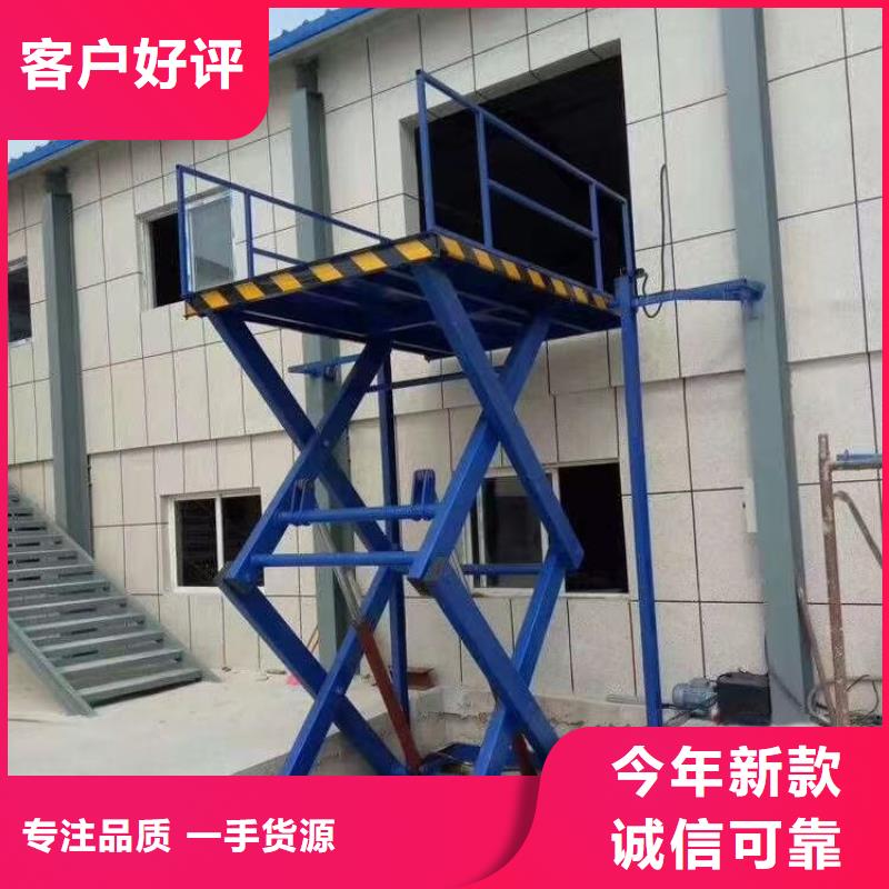 全自行式剪叉升降機團隊