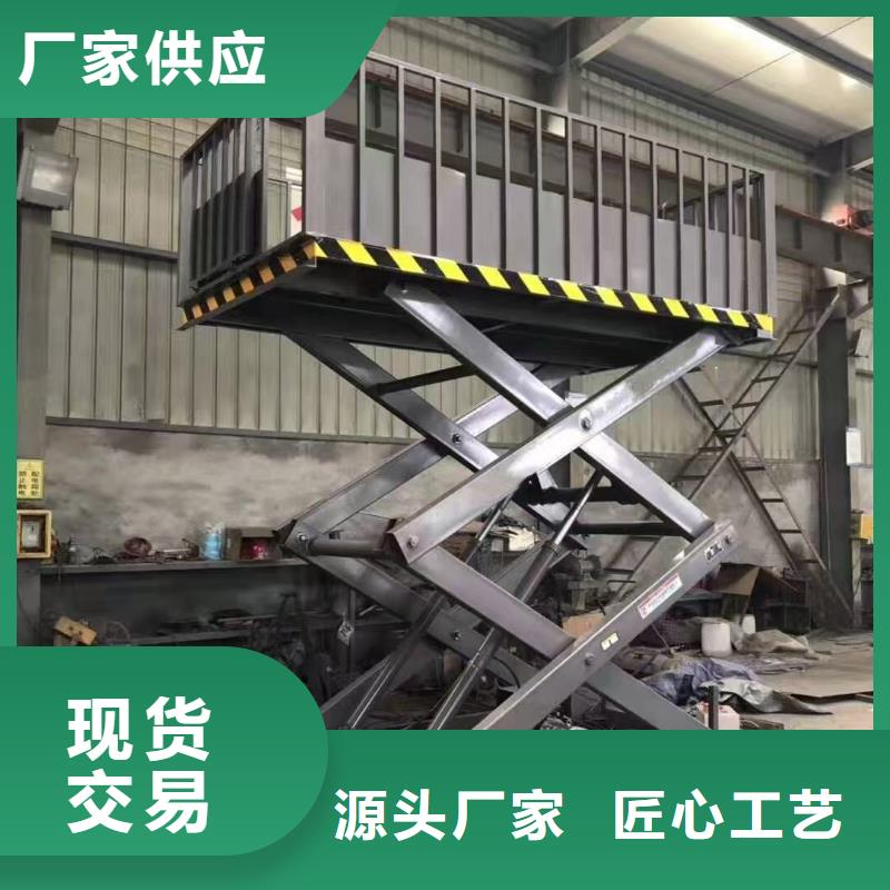 剪叉式可移動升降機采購