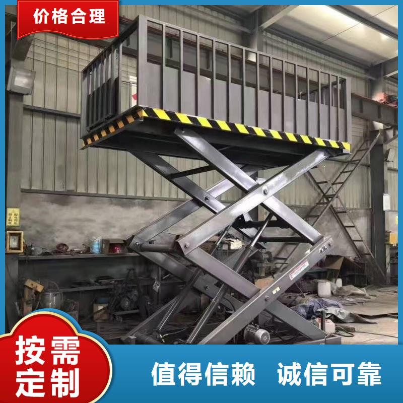 移動剪叉升降機采購