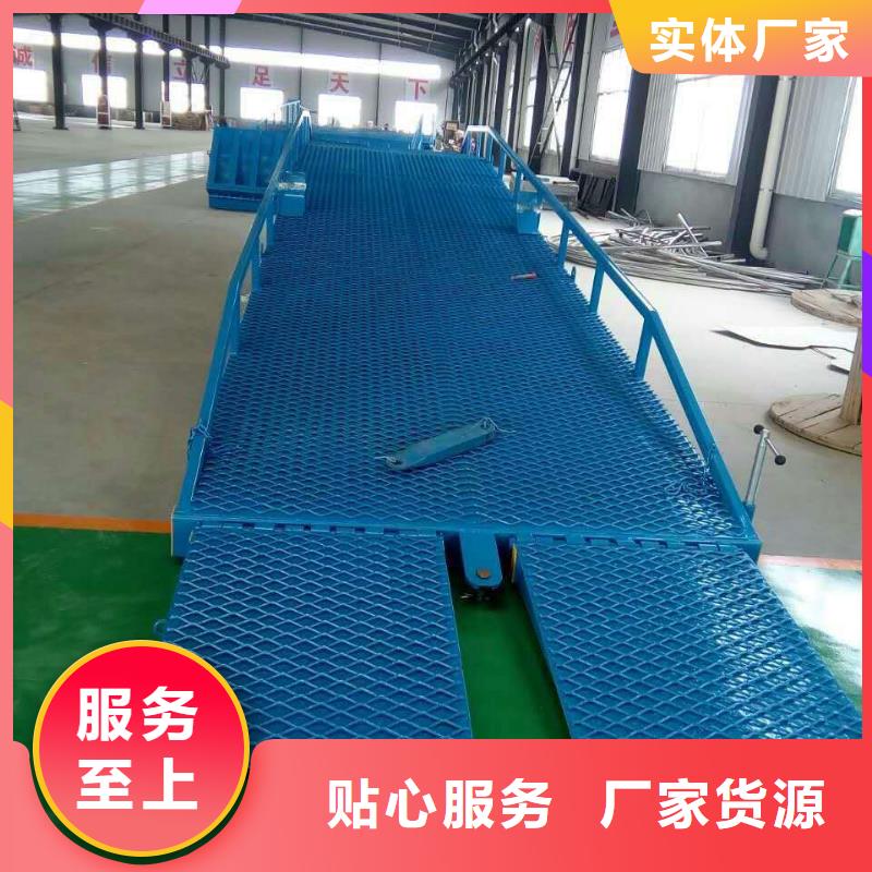 移動登車橋價格公司