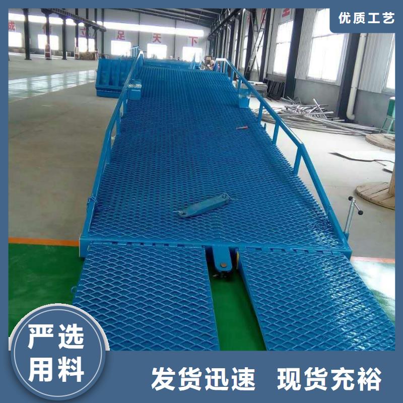 10噸裝車平臺價格公司