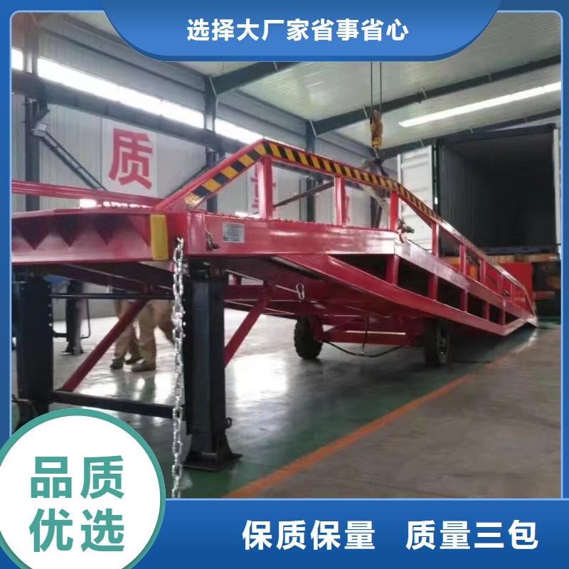 液壓移動式登車橋價格安裝