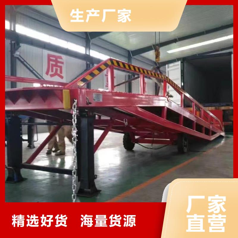 移動式裝卸登車橋價格公司