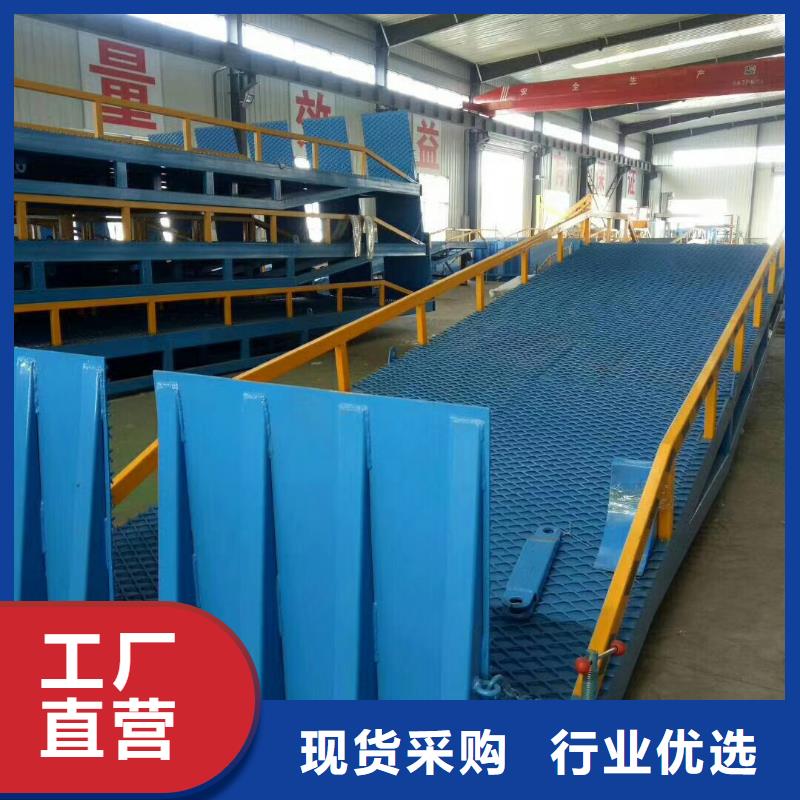 移動登車橋載重10t價格報價