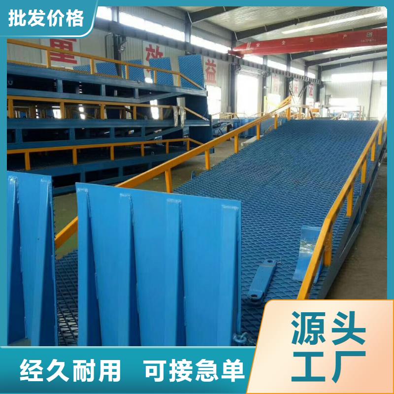 移動登車橋價格公司