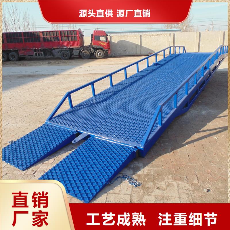 移動液壓式登車橋價格報價