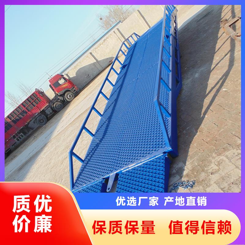 移動式卸車橋價格安裝