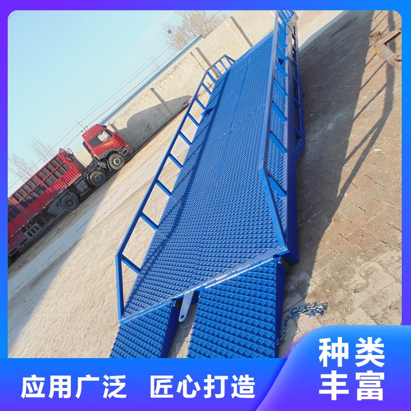 移動裝車平臺價格銷售